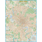 Настенная карта Москвы, 1:21000, 160х210см +атлас