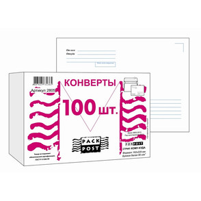 Конверт С5 стрип, Куда-Кому, 80 г/м2, ForPost, 100шт/уп, с отрывной лентой