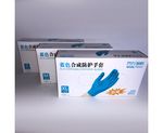 Перчатки одноразовые нитриловые Wally Plastic (чистый нитрил) голубые, размер XL, 100 шт (50 пар), неопудренные.